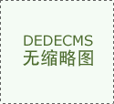 官方：巴尔韦德出任巴萨新教练 执教风格、政绩一览‘js金沙’